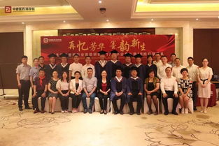 赓续前行，扬帆启航 中睿医药商学院卫生健康高级研修班17班圆满毕业、18班盛大开学