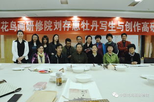 丹青传艺，国色添香——中国花鸟画研修院刘存惠教授牡丹写生与创作高研班在蓝海研修院开班